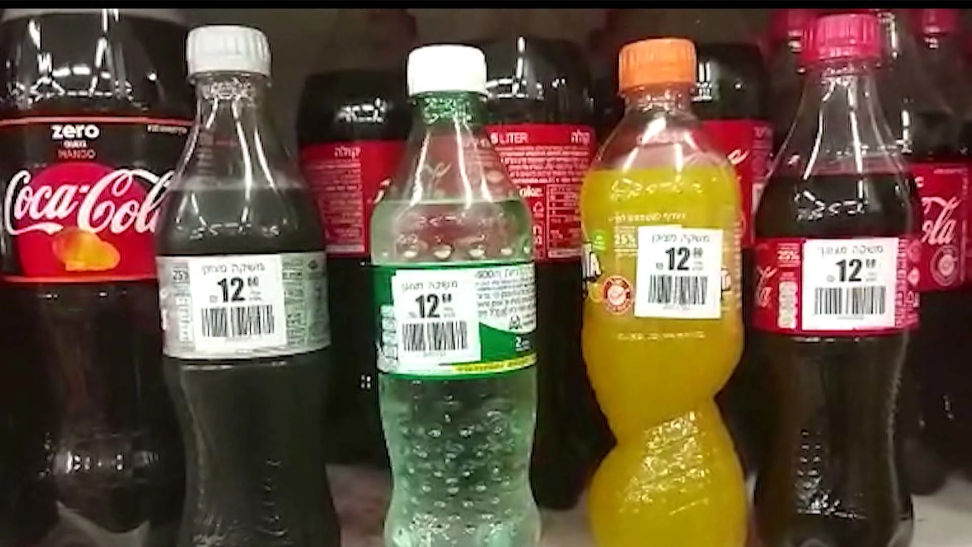 משקאות יקרים