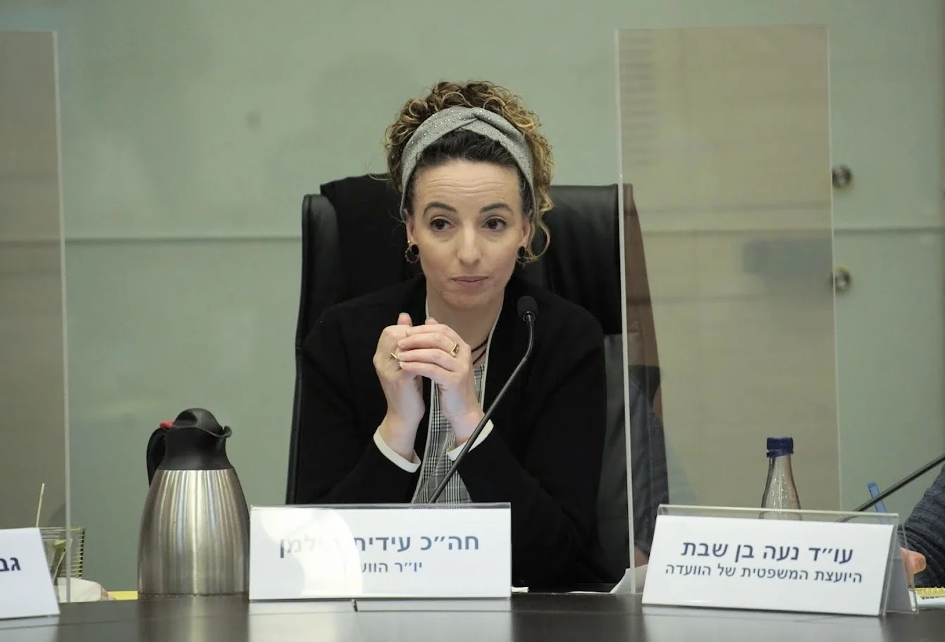 ח''כ עידית סילמן