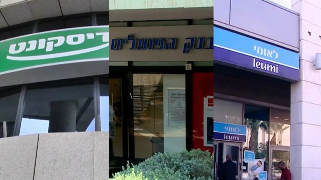 מנכ''לי הבנקים הגדולים תחת מתקפת איומים