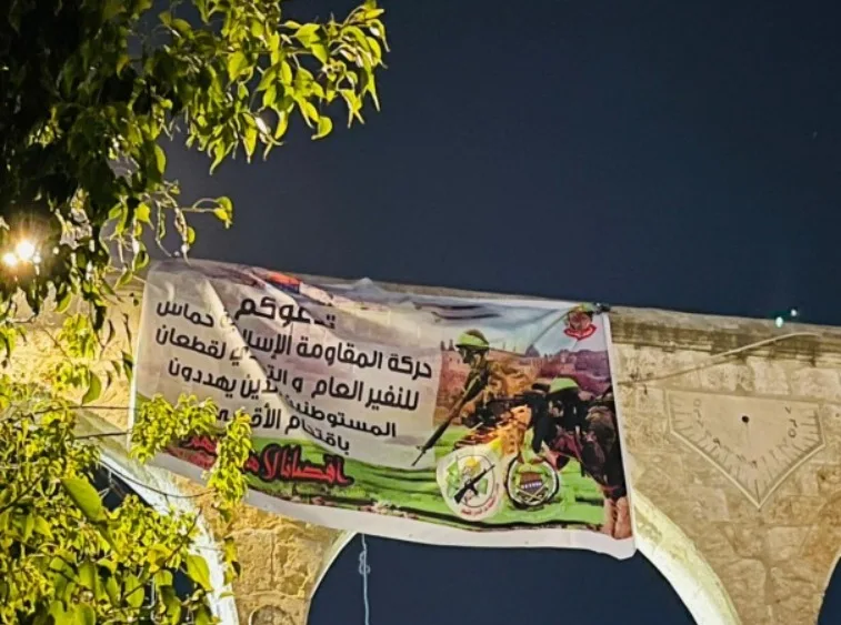 שלט חמאס בהר הבית