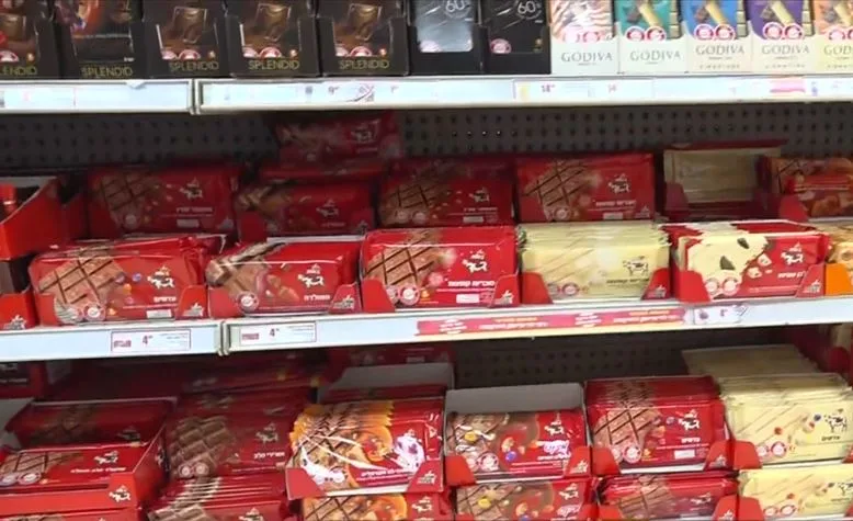 מוצרי שוקולד עלית