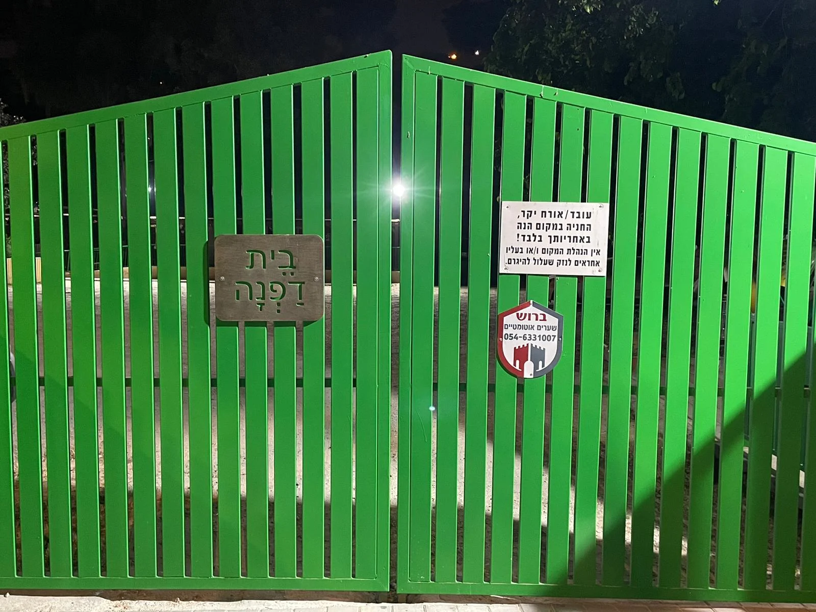 Whatsapp Image 2022 05 02 At 2