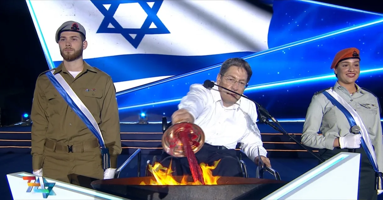 עידן