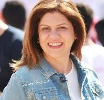 העיתונאית שירין אבו עאקלה