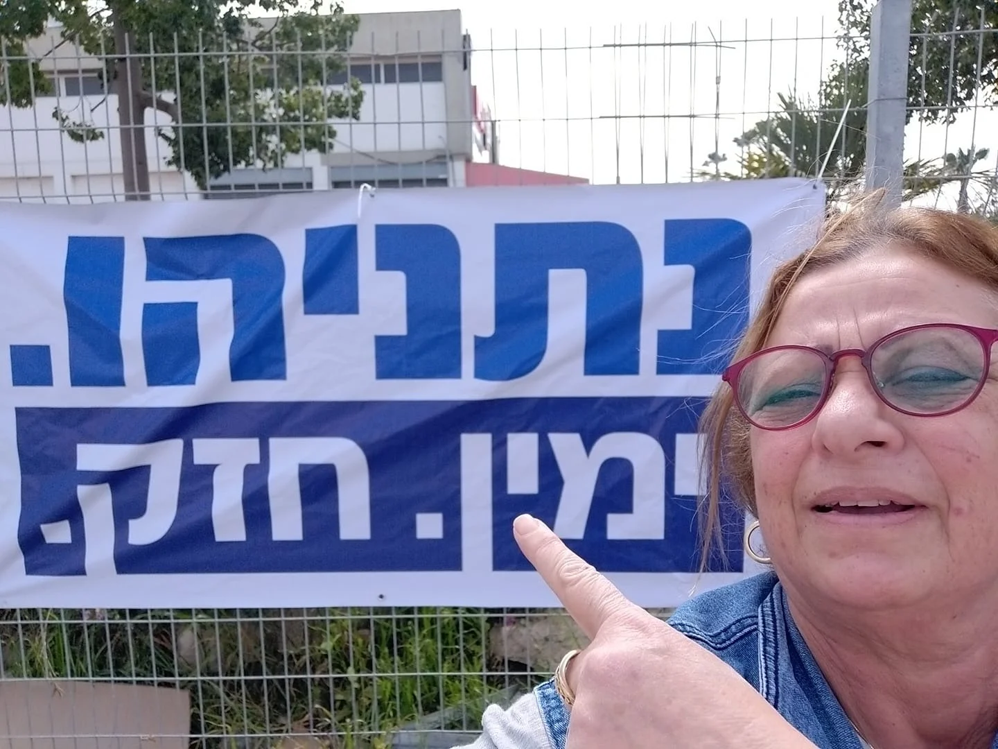 אילנה ספורטה חניה, החשודה בשליחת מכתבי האיום לרה''מ בנט ומשפחתו