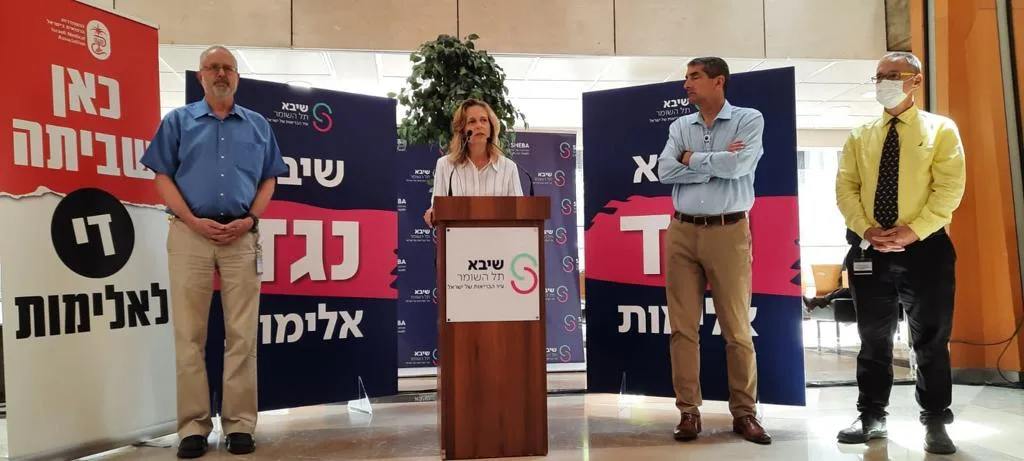 ד''ר שרון אלרעי-פרייס נושאת דברים