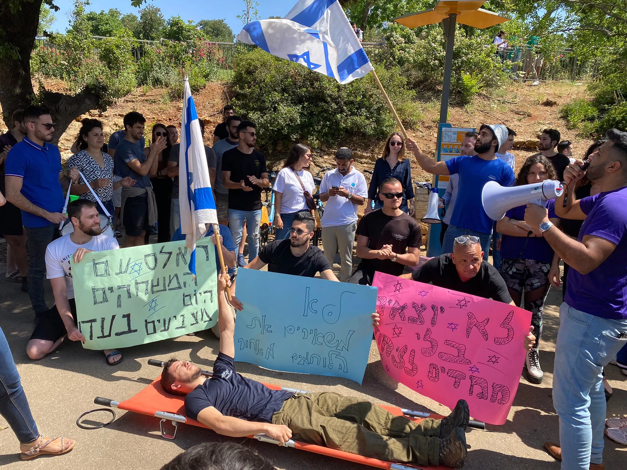 המפגינים על חוק ''ממדים ללימודים''