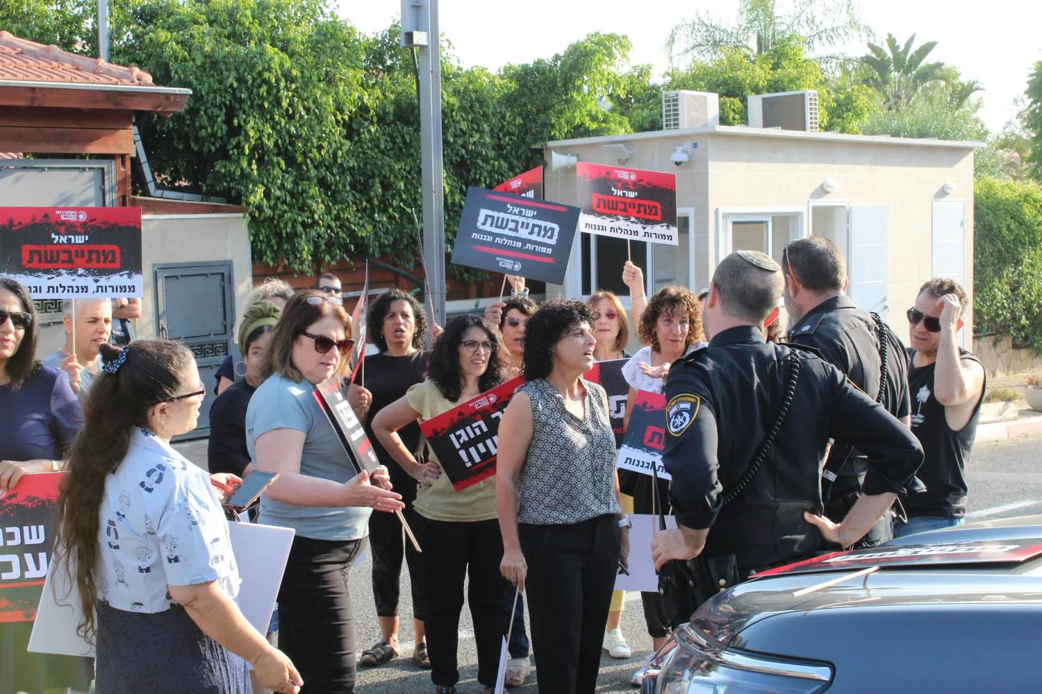 מחאת הסתדרות המורים מול הבית של בני גנץ