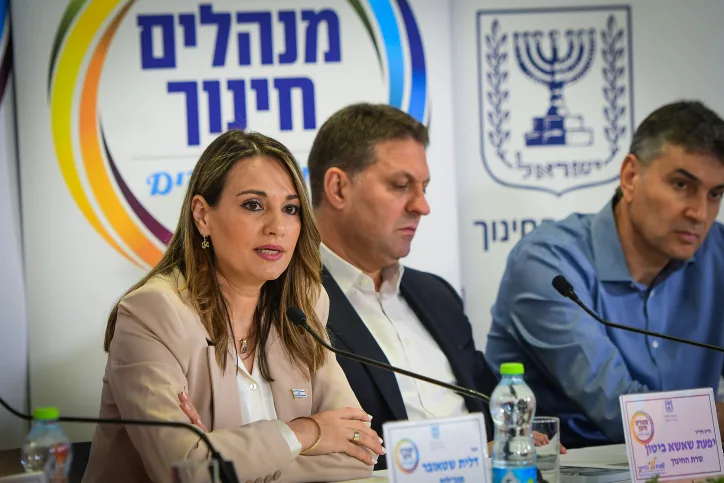 שרת החינוך, הד''ר יפעת שאשא-ביטון