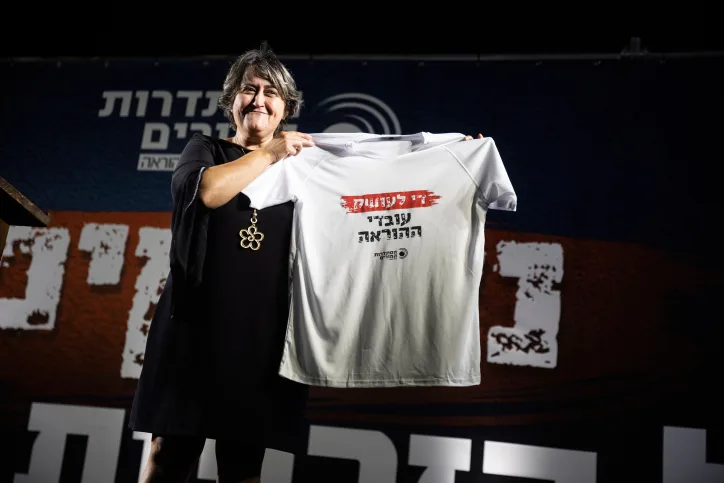 מזכ''לית הסתדרות המורים יפה בן דויד