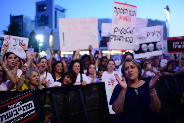 .יו''ר הסתדרות המורים, יפה בן דוד, בהפגנה המורות והגננות