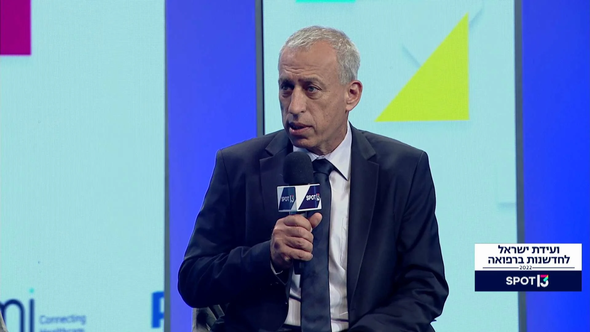 פרופ' נחמן אש