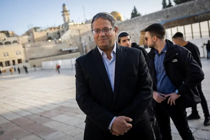 ח''כ איתמר בן גביר