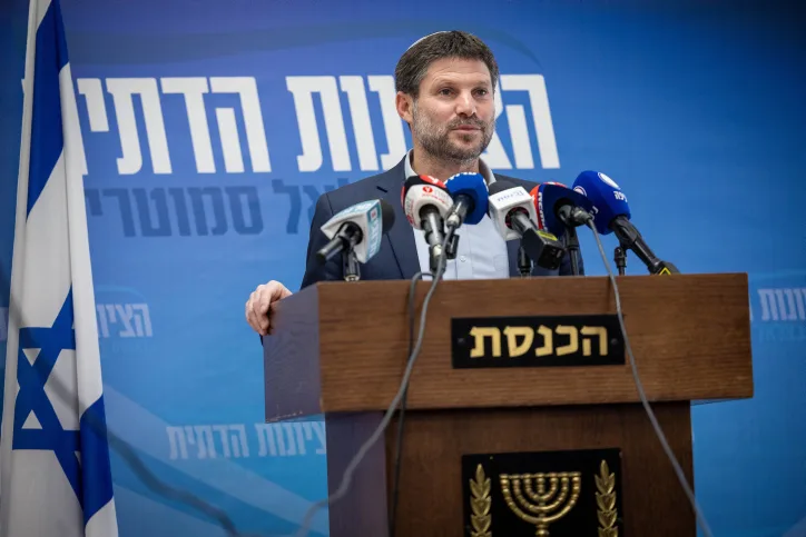 ח''כ בצלאל סמוטריץ'