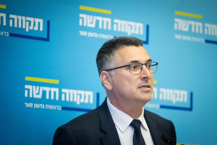 גדעון סער