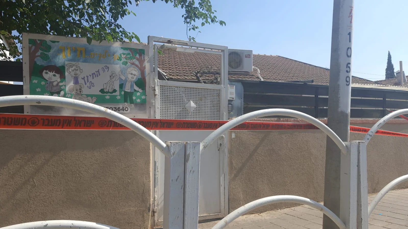 הפעוטון בבאר שבע שבו נפל הפעוט