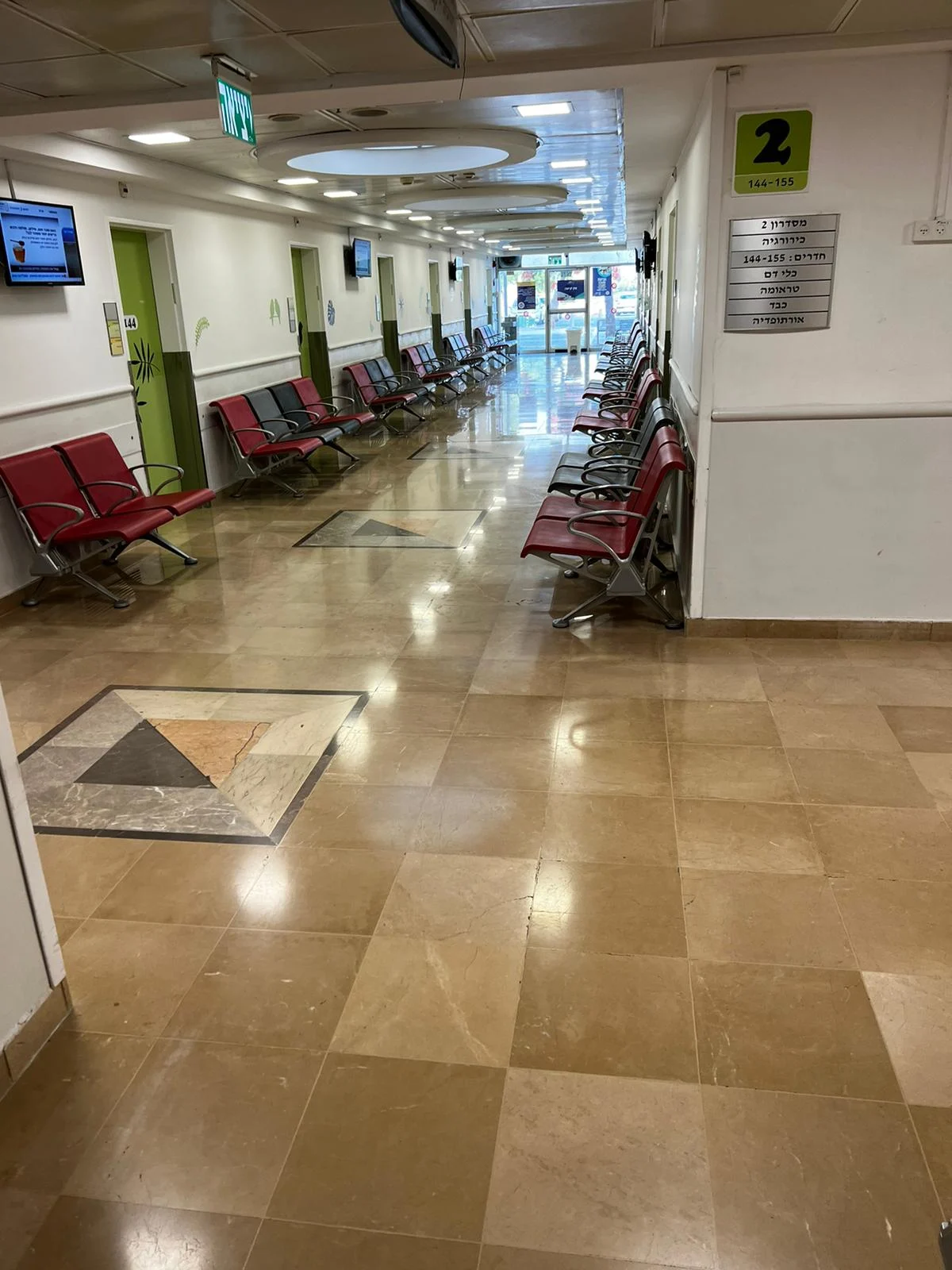 מרפאות שיבא תל השומר סגורות שביתה