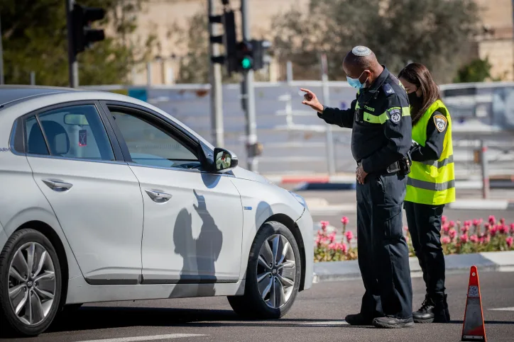 שוטרים משטרה ציבור