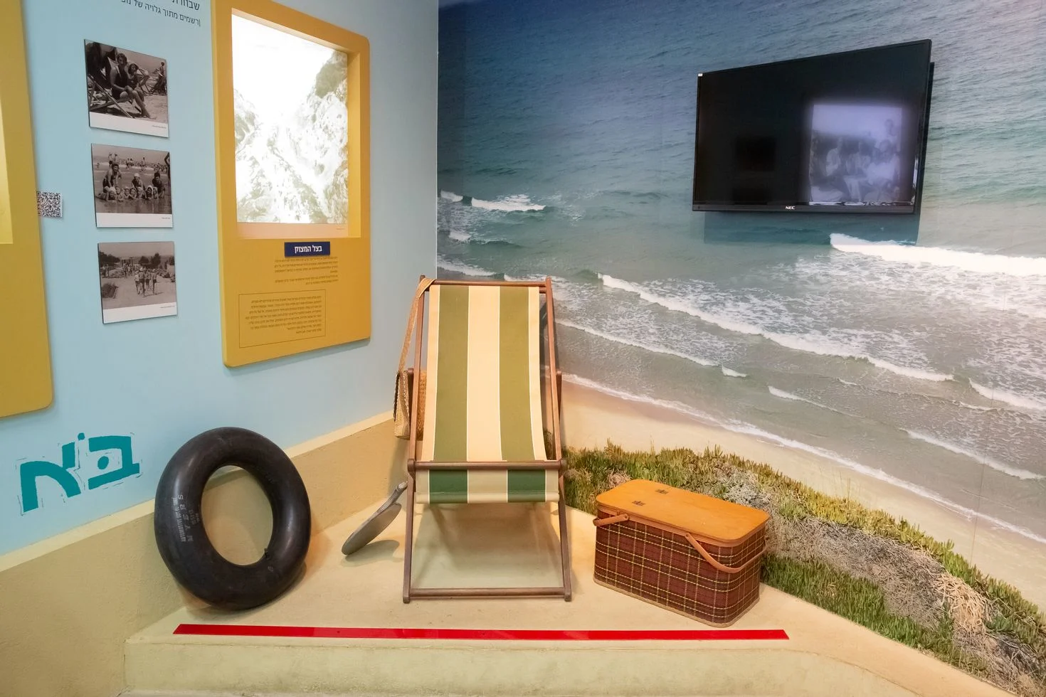 מוזיאון העיר נתניה