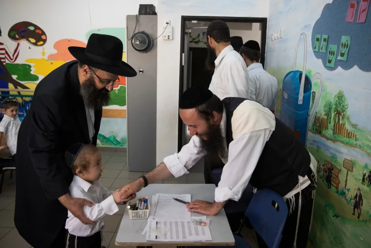 תלמוד תורה בבית''ר עילית