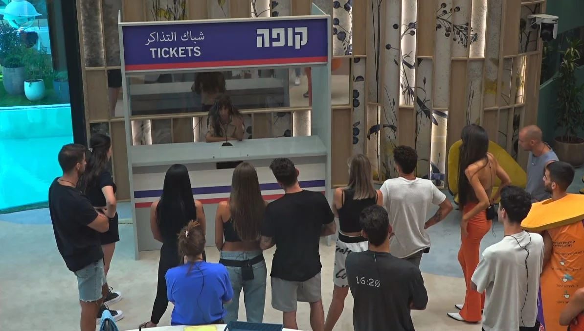 דינה במשימה | האח הגדול