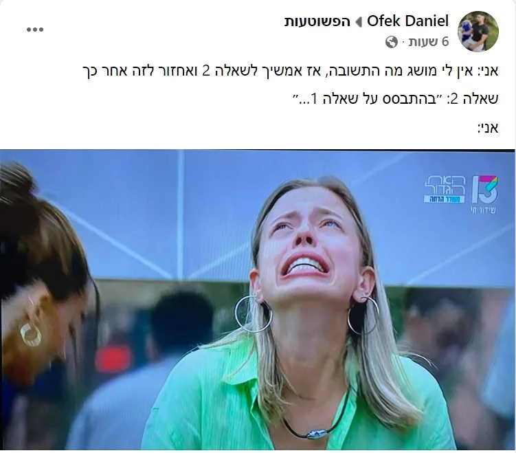 מרינה קוזנצובה, האח הגדול עונה 4