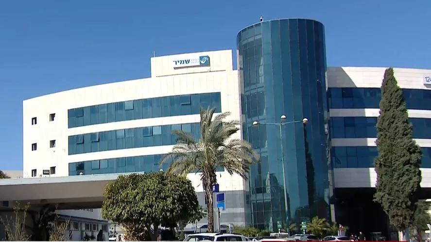 המרכז הרפואי שמיר - אסף הרופא