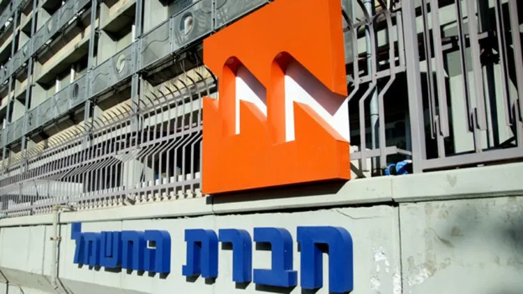 חברת חשמל