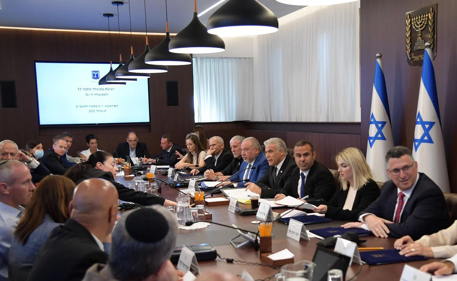 ישיבת הממשלה הבוקר