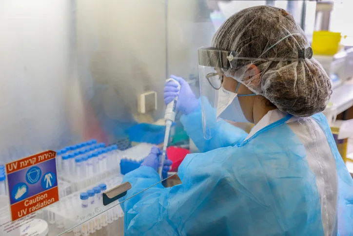 רמב''ם - אילוסטרציה