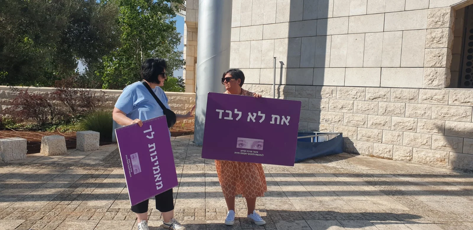 השחרור המוקדם של אלון קסטיאל