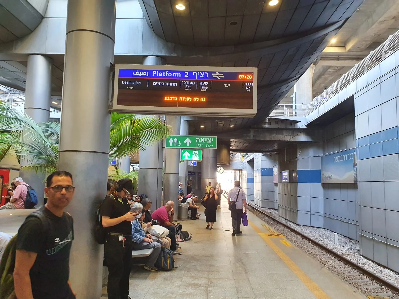 תחנת רכבת נתב''ג הבוקר