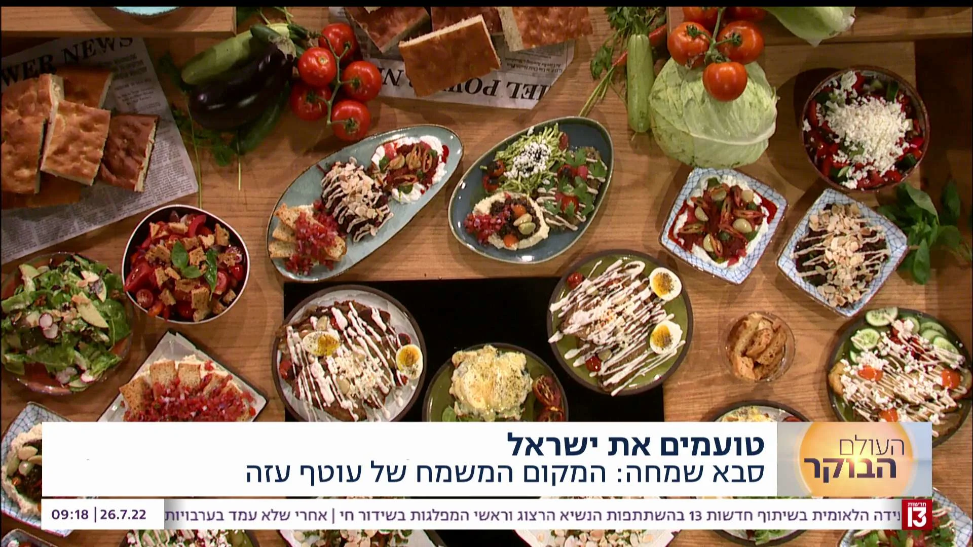 Encoderhd1 133032899240370000