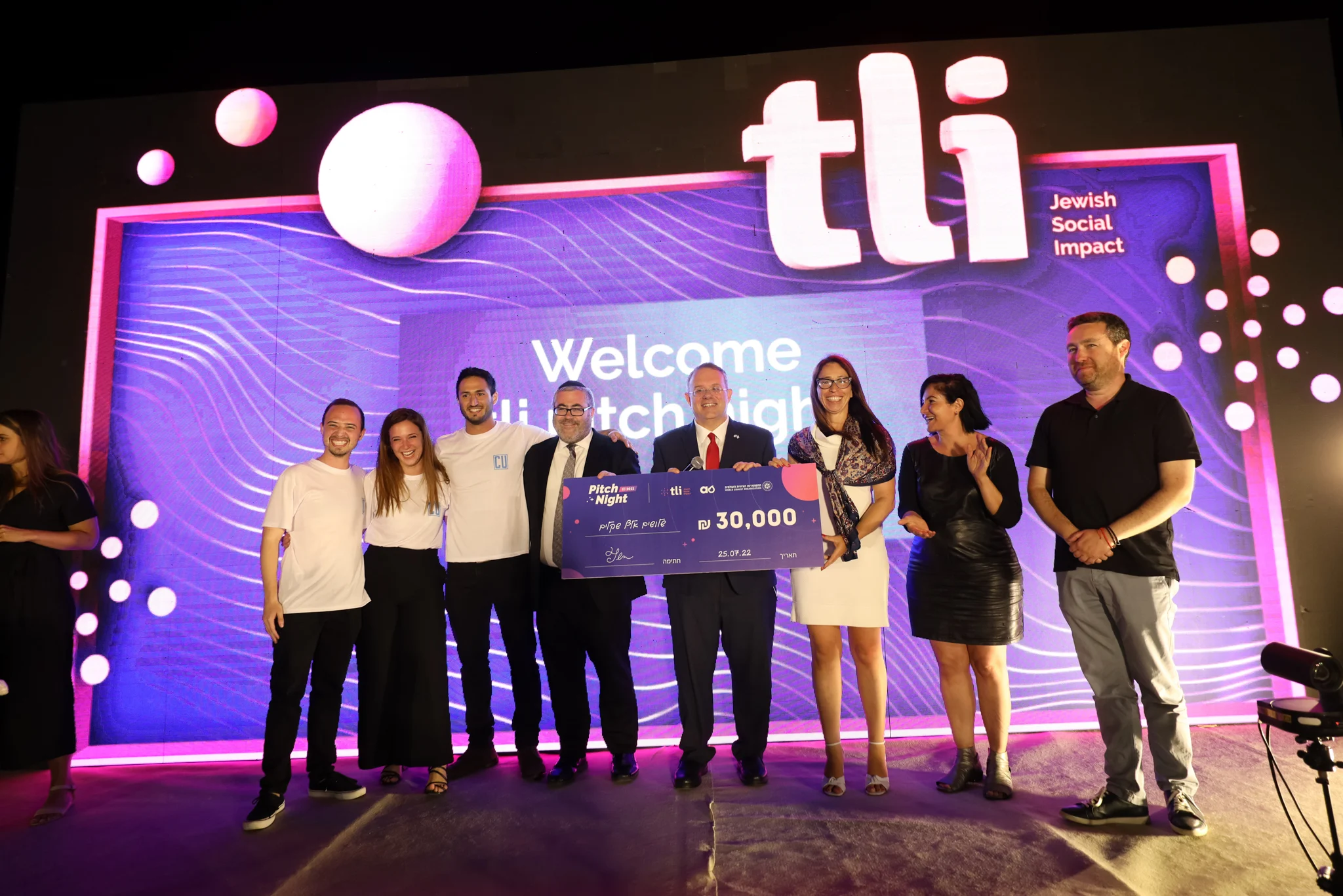 שופטי התחרות וחברי קבוצת המיזם במקום ה-1