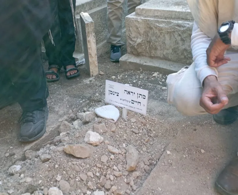 ''לא נראה אותך יותר''. הקבר הטרי