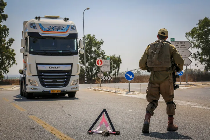 חסימות בדרום