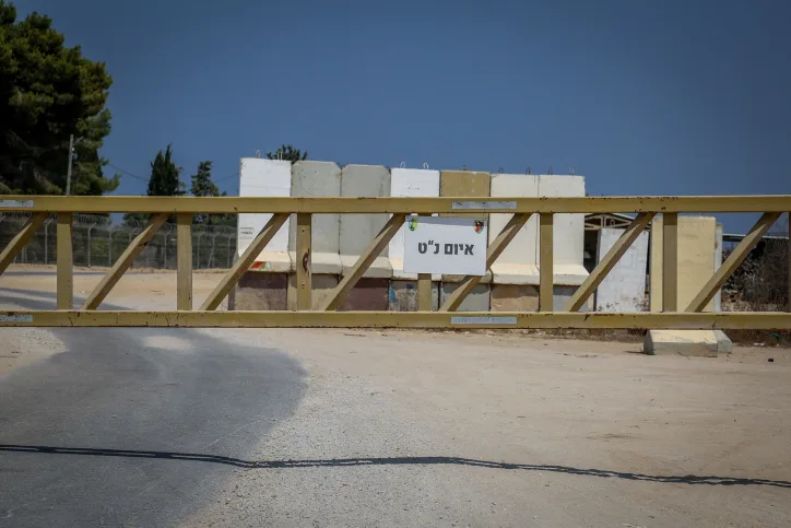 חשש לירי נ''ט. עוטף עזה