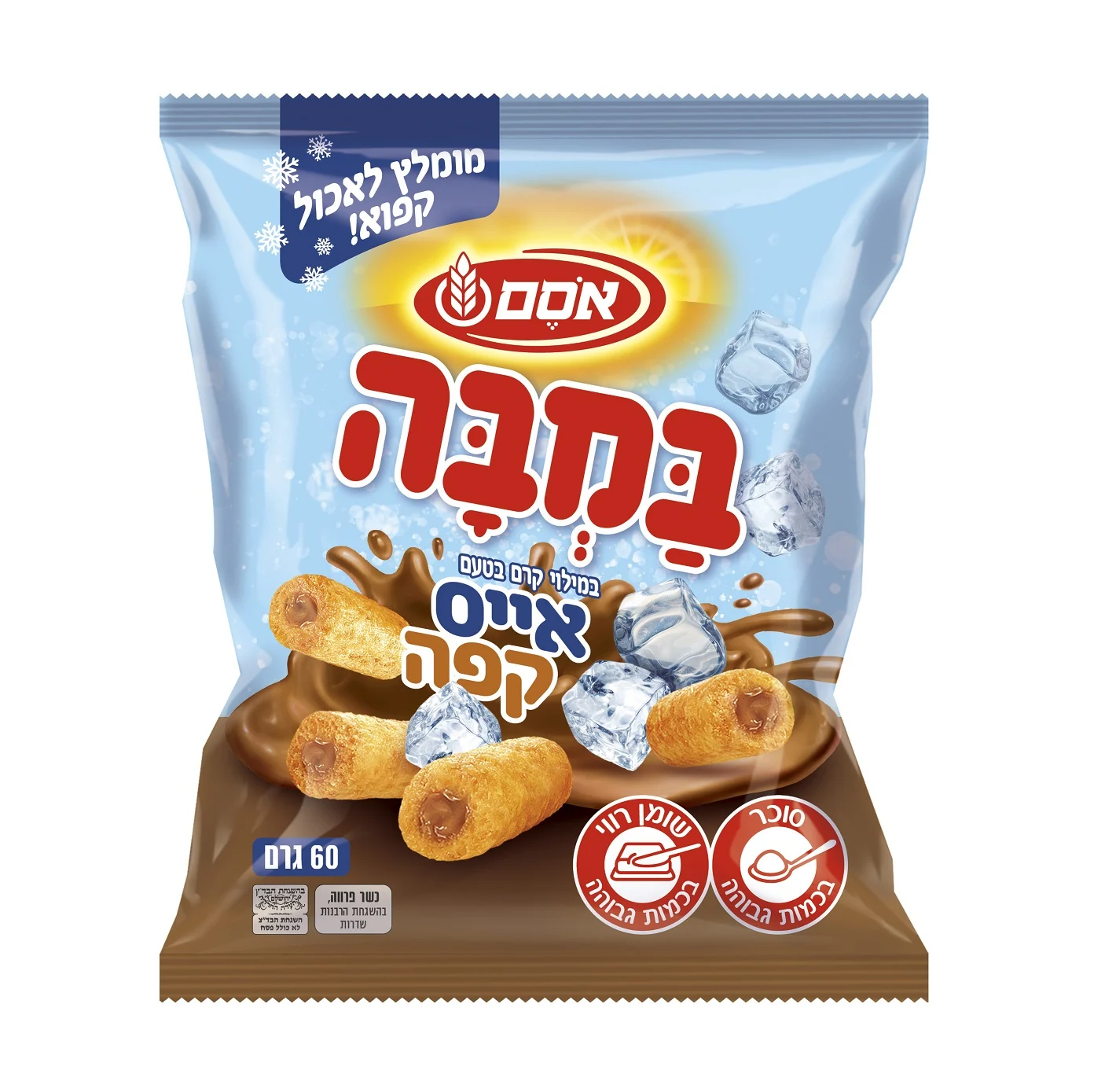6923634 Bamba Nugat 60g Litzman 2020