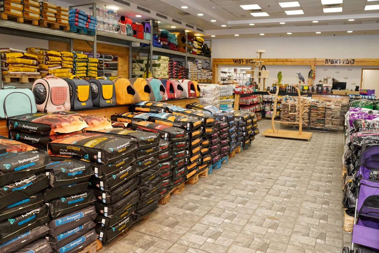 הום פט סנטר באור יהודה