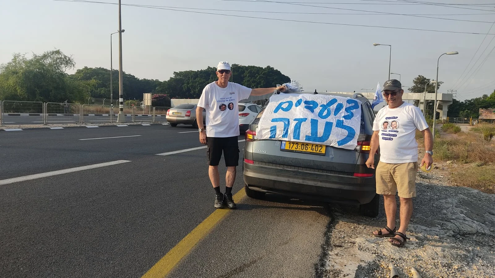 אזרחים בצעדת משפחת גולדין מכפר סבא לעזה