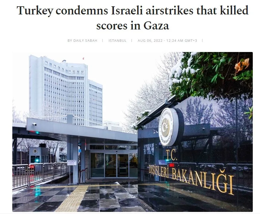 בטורקיה מגנים את המבצע הצבאי בעזה