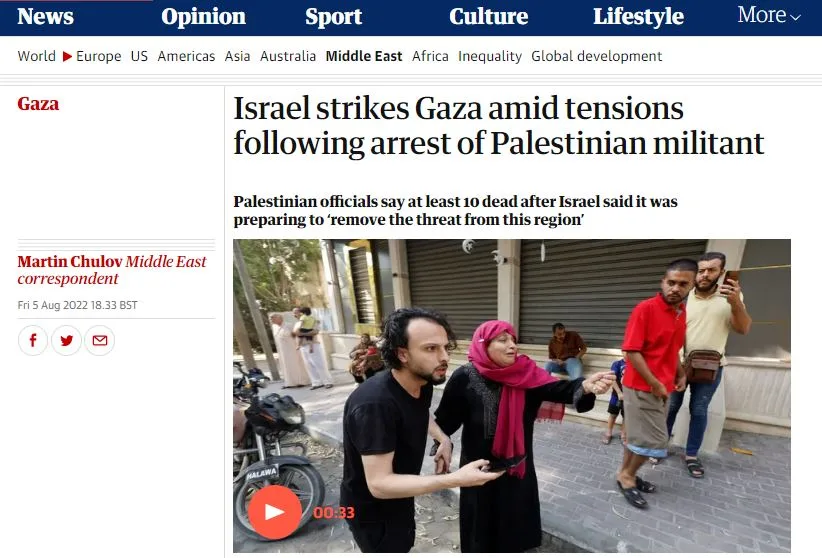 הכותרת ב''גרדיאן'' הבריטי