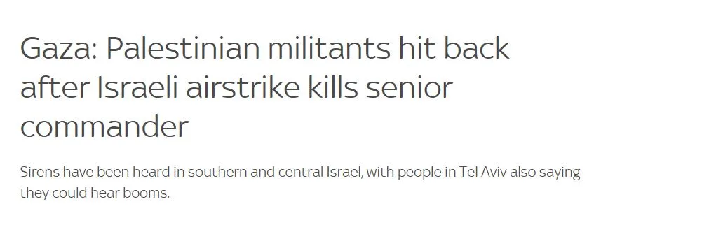 הכותרת ב''סקיי ניוז'' הבריטי