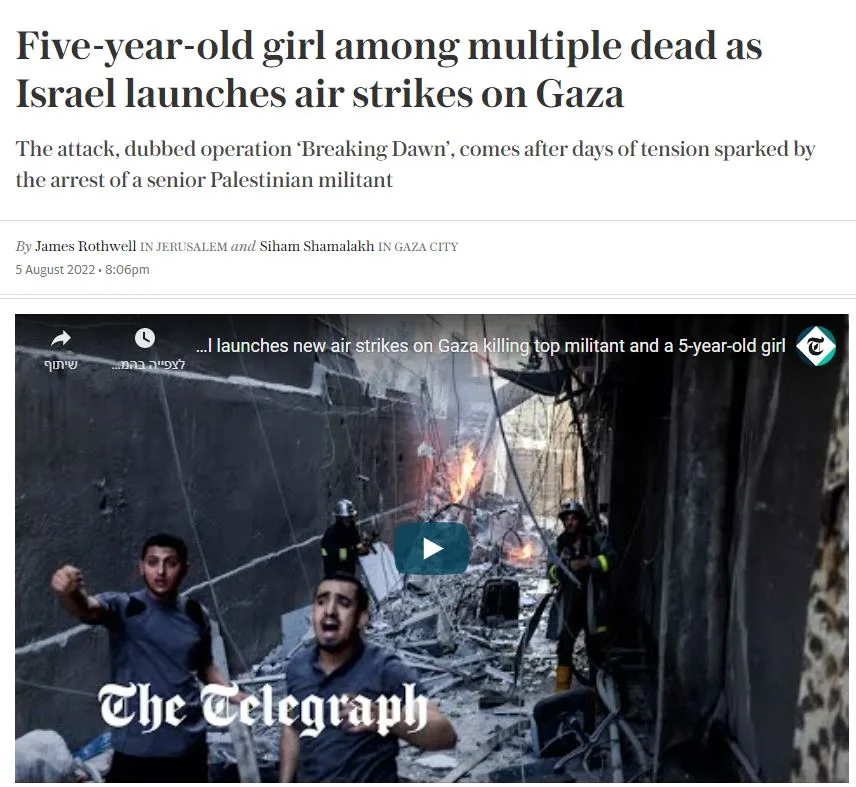 הכותרת על המבצע בעזה ב''טלגרף'' הבריטי