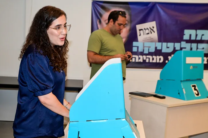 .ח''כ נעמה לזימי מצביעה בפריימריז של מפלגת העבודה