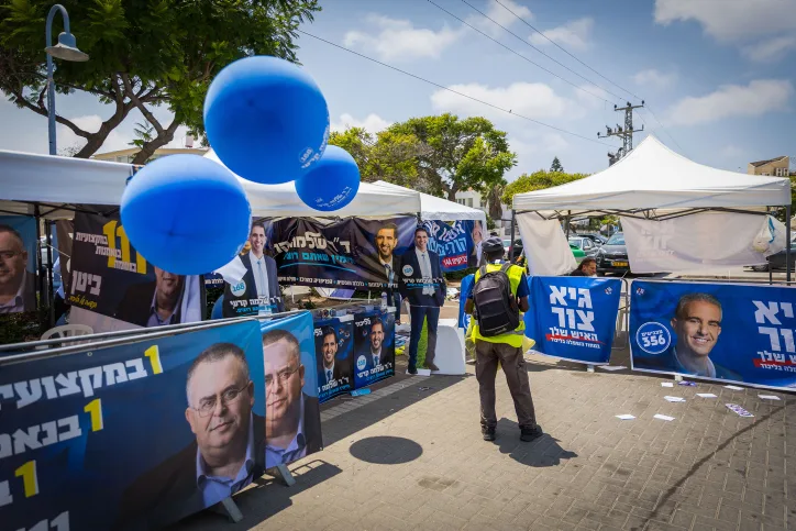 כ-80 אלף מתפקדי ליכוד הצביעו בפריימריז