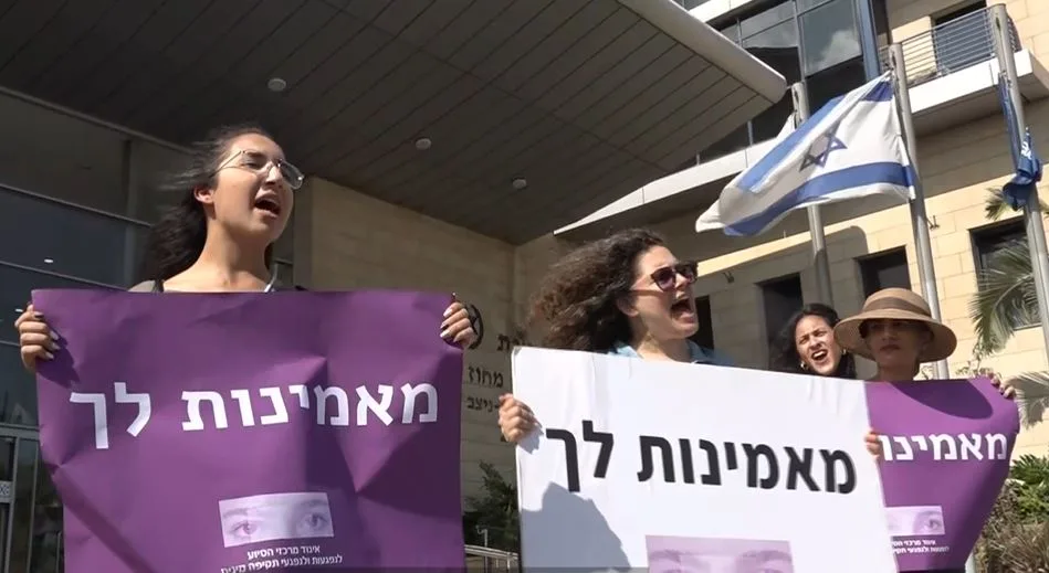 מפגינות תומכות במתלוננות נגד אייל גולן