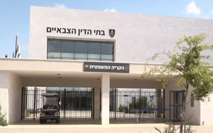 בתי הדין הצבאיים, בית דין צבאי