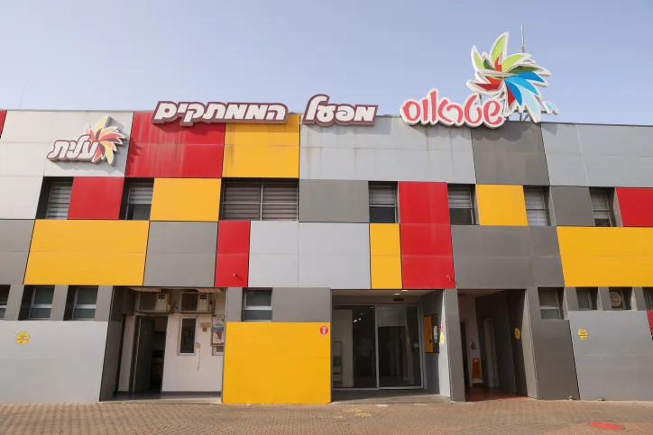 שטראוס-עלית, סלמונלה