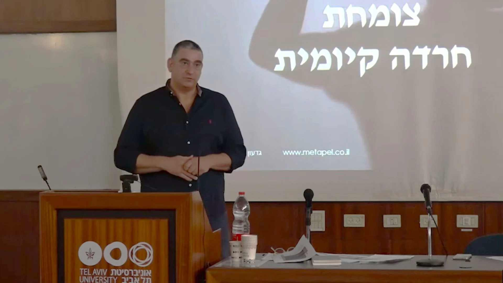 ד''ר גדעון מנדה